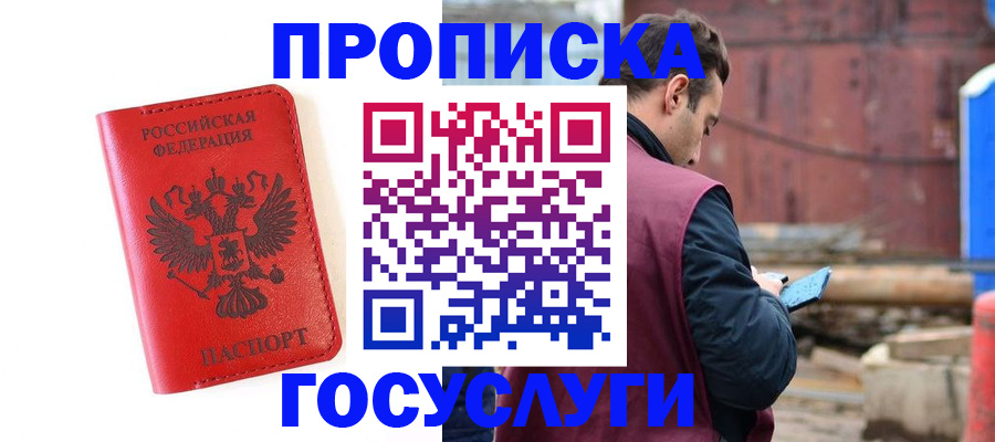 регистрация для дет. сада в Почепе